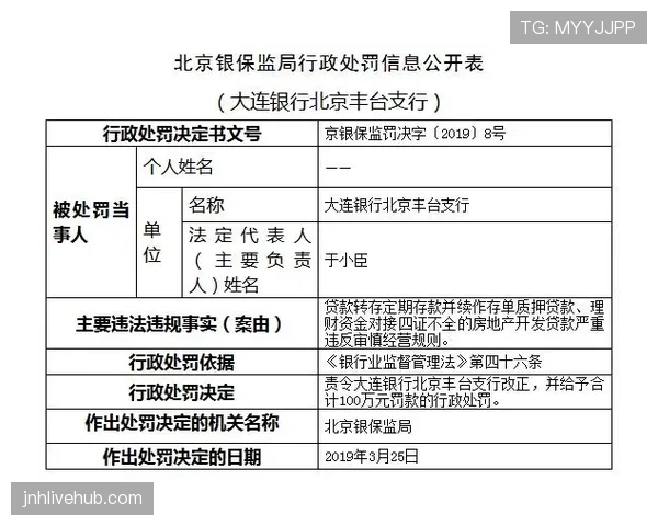 手抛球规则详解：判罚标准与违规常见误区解析