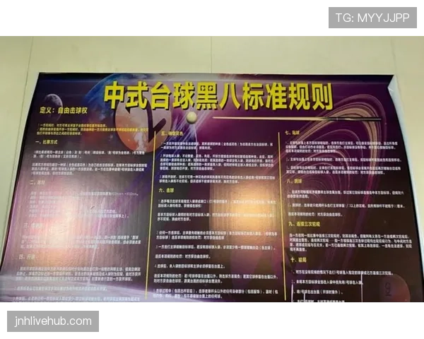裁判职责详解:足球比赛中裁判的关键判罚与规则执行标准 裁判职责详解:足球比赛中裁判的关键判罚与规则执行标准